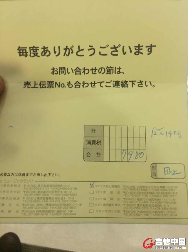 实际价格为7980+1000