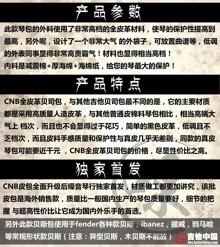 CNB新描叙.jpg