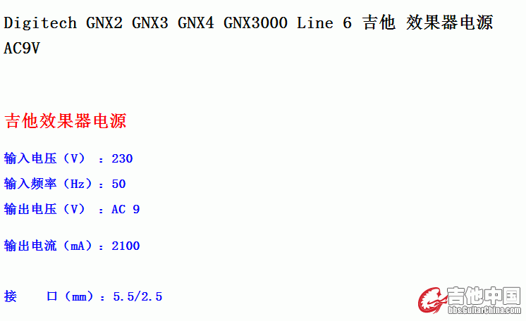 230是220 写错了它.gif