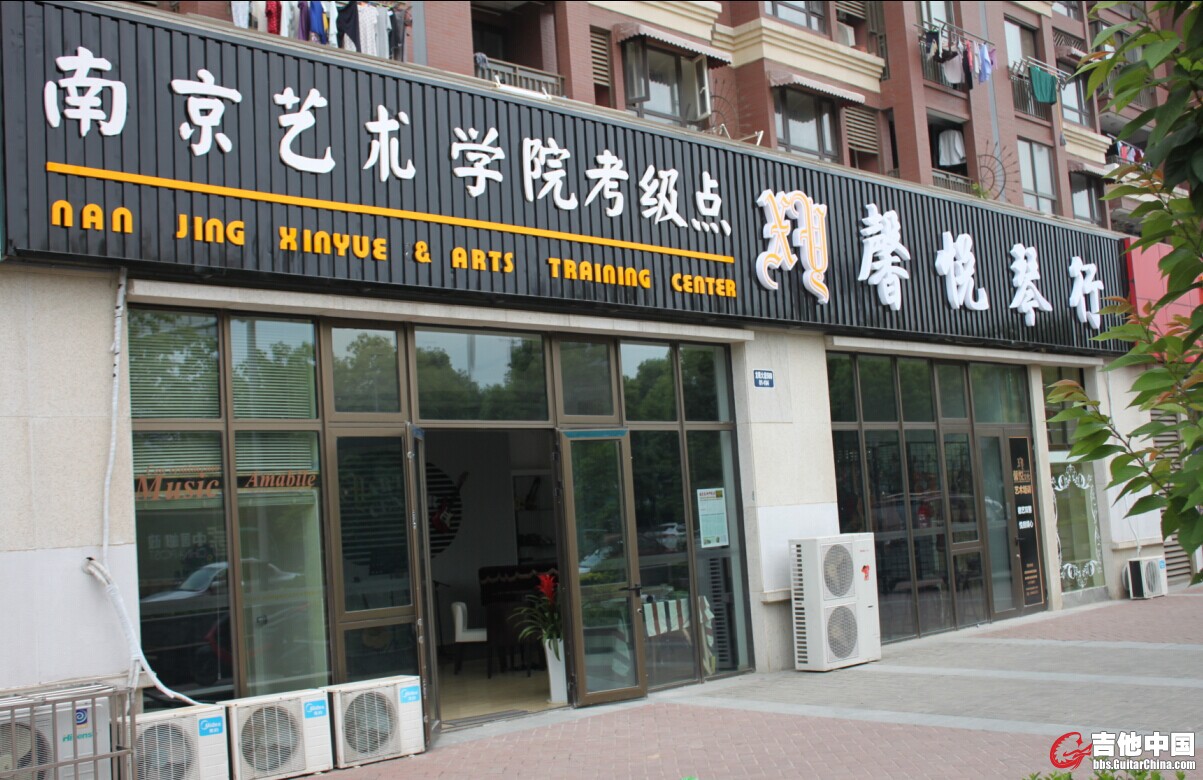 门面