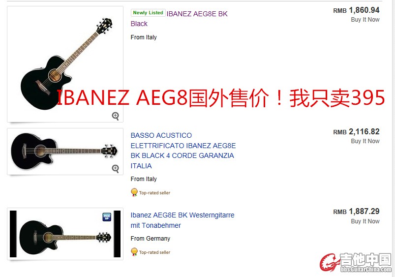ibanez aeg8_副本.jpg