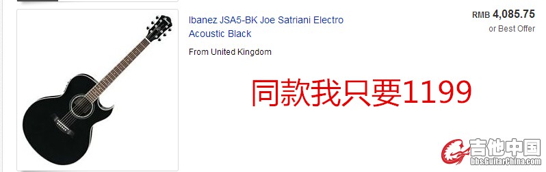 ibanez jsa5_副本.jpg