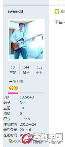 看这货的登入的时间