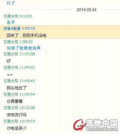 QQ图片20140603223443.jpg