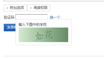 QQ截图20140607012921.png