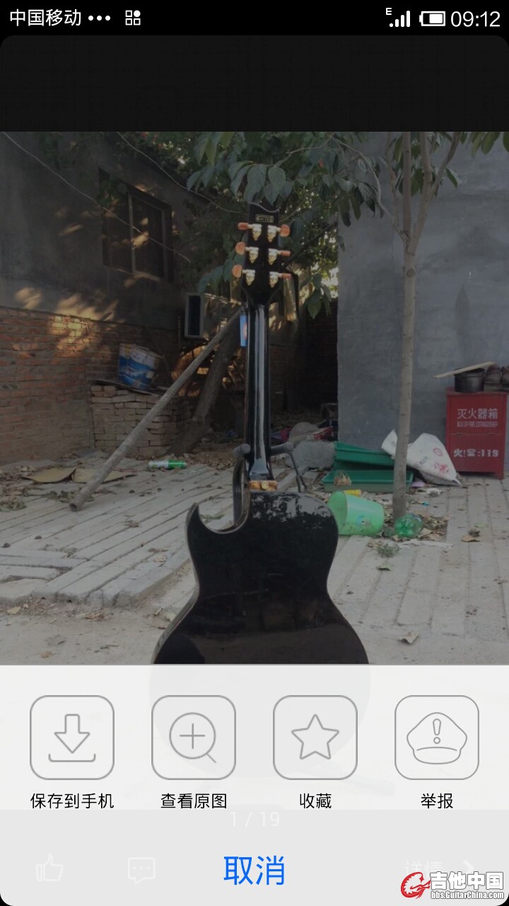 Screenshot_2014-06-09-09-12-33.jpg