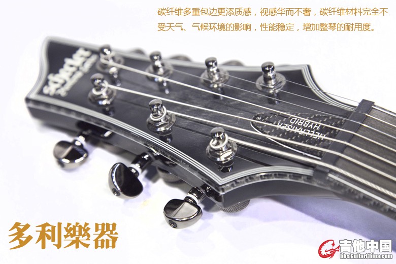 SCHECTER HELLRAISER HYBRID C7
