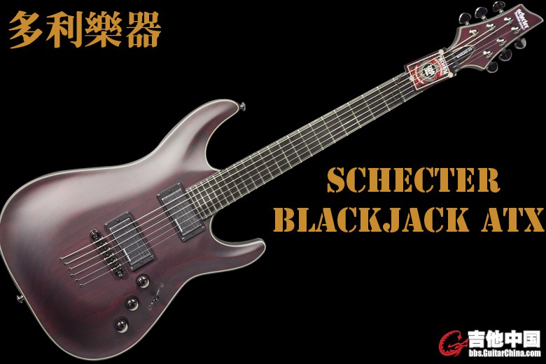 SCHECTER ATX