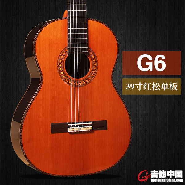 卡门 分类 G6.jpg
