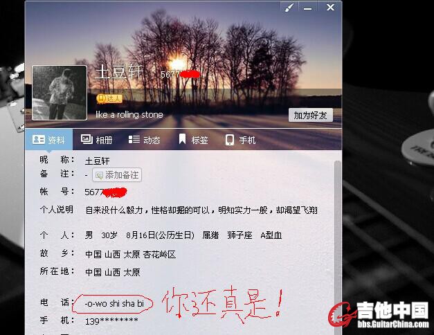 QQ图片20140616135947.jpg