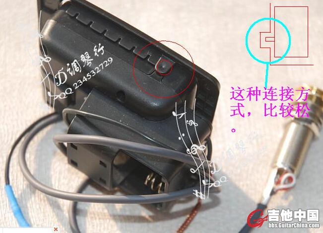 拾音器的示意图