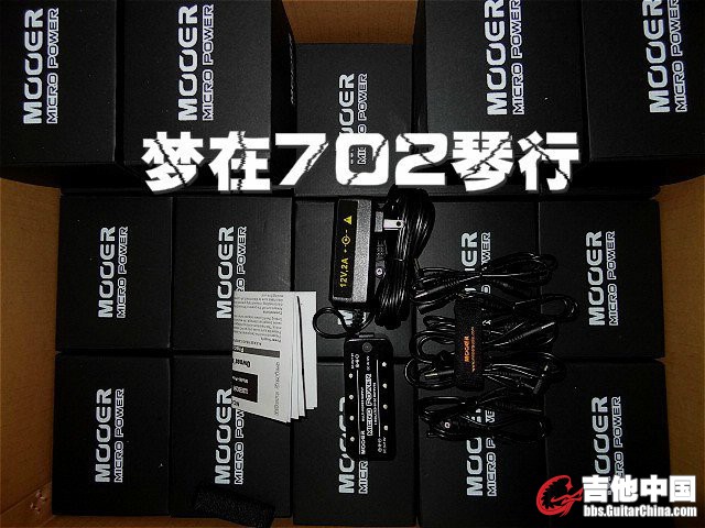 8路 迷你电源.jpg