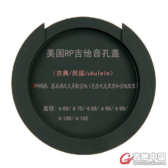 音孔盖主图0623.jpg