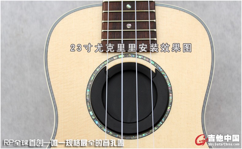 音孔盖4-0623.jpg