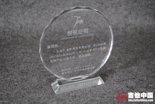 授权证明