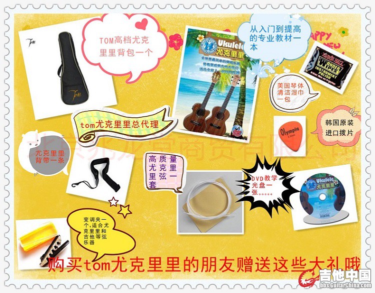 赠品