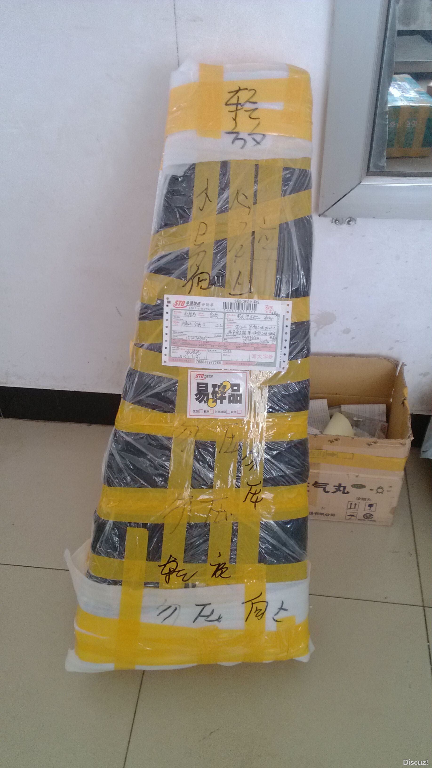 QQ图片20140703182747.jpg