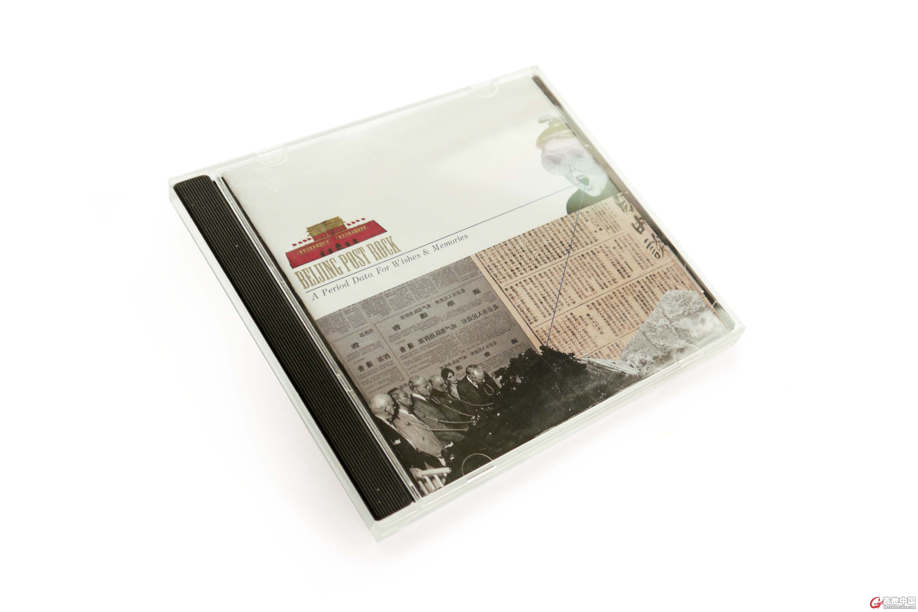 [1724027CD] 众艺人(2012)--Beijing Post-Rock