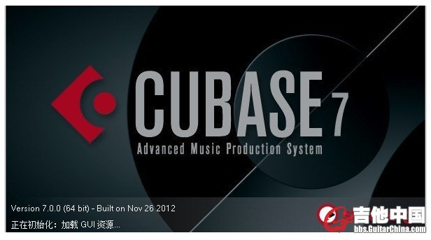 cubase.jpg