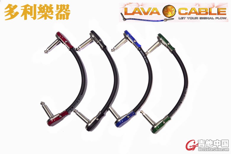 Lava Mini Magma 229