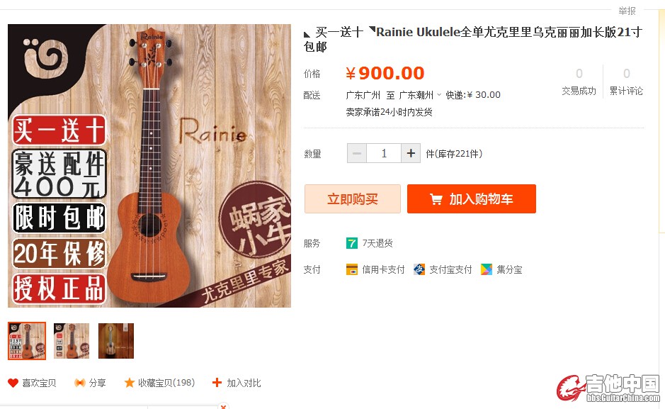 QQ截图20140715225534.jpg