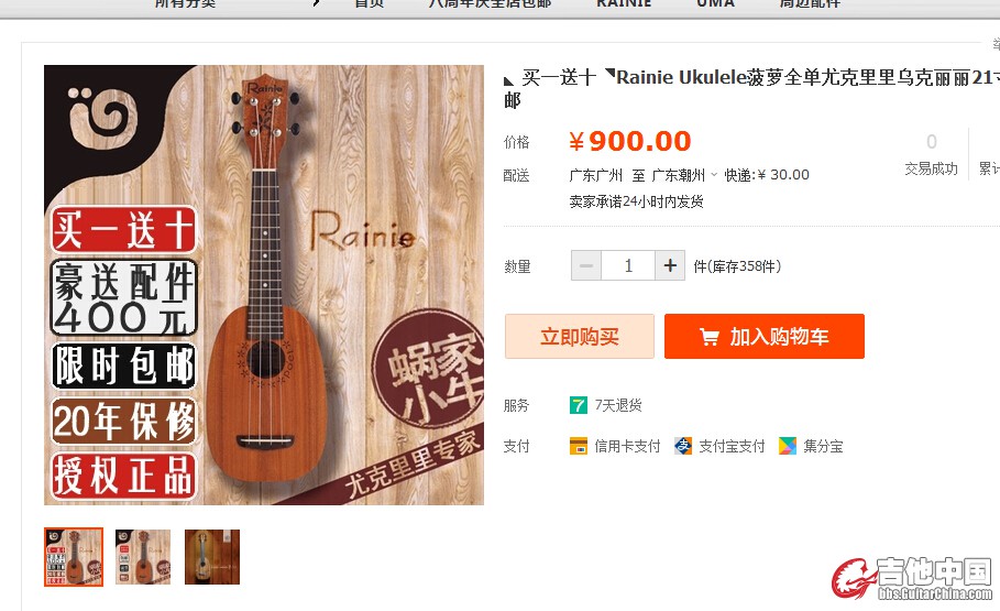 菠萝.jpg