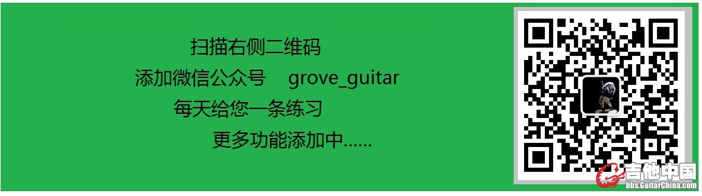 grove_guitarerweima1.jpg