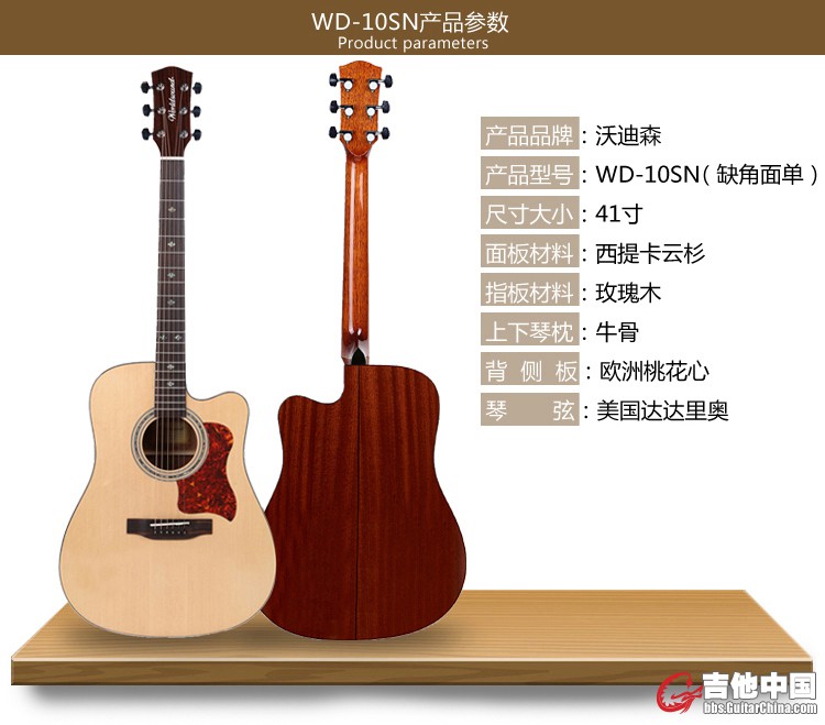 第二款吉他1_10.jpg