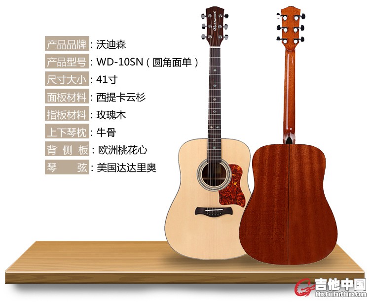 第二款吉他1_11.jpg