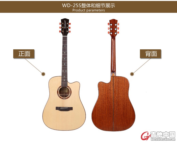 第二款吉他1_19.jpg