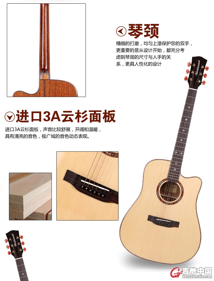 第二款吉他1_21.jpg