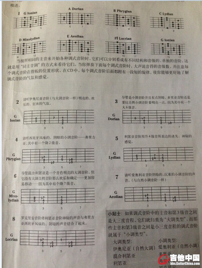 QQ图片20140806233615.jpg