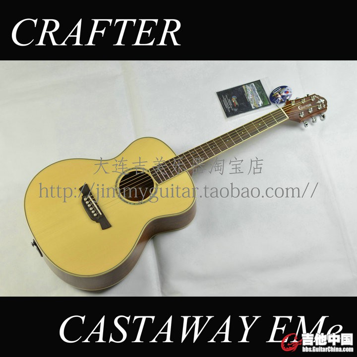 CRAFTER CASTAWAY EMe  1.JPG