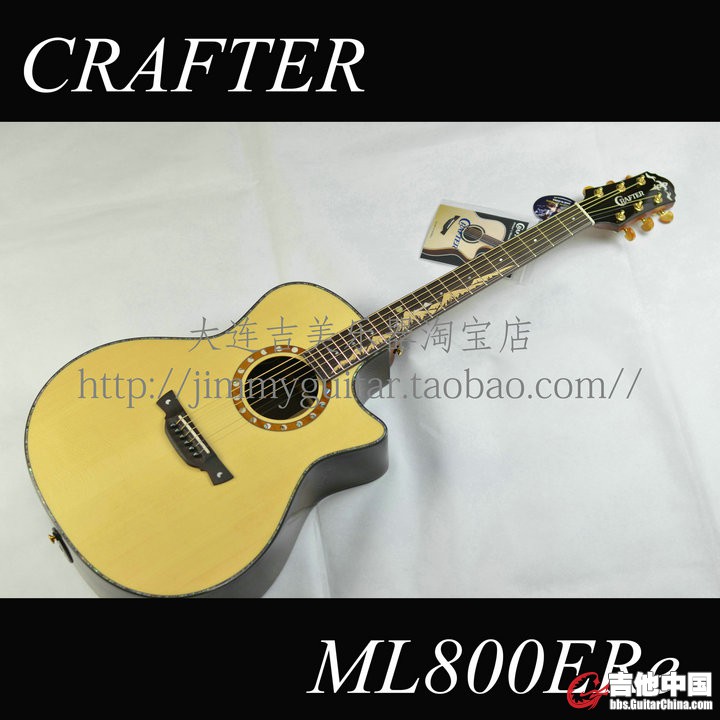 CRAFTER ML800ERe 1.JPG