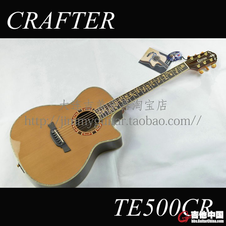 CRAFTER TE500CR 1.JPG