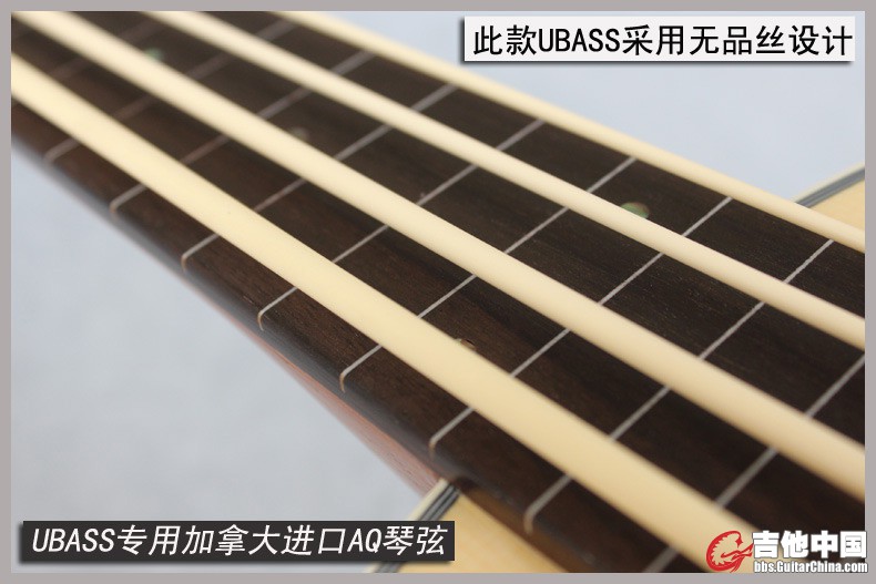 UBASS-8.jpg
