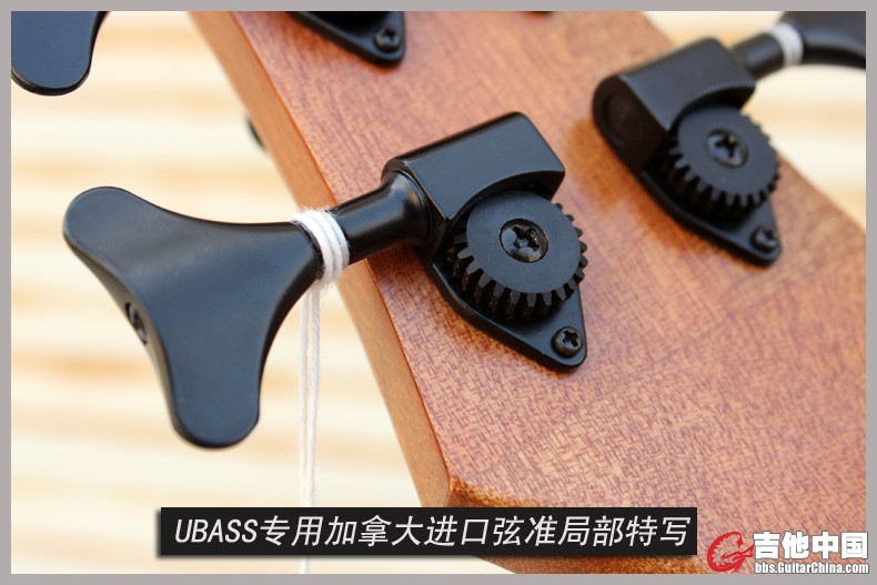UBASS-11.jpg