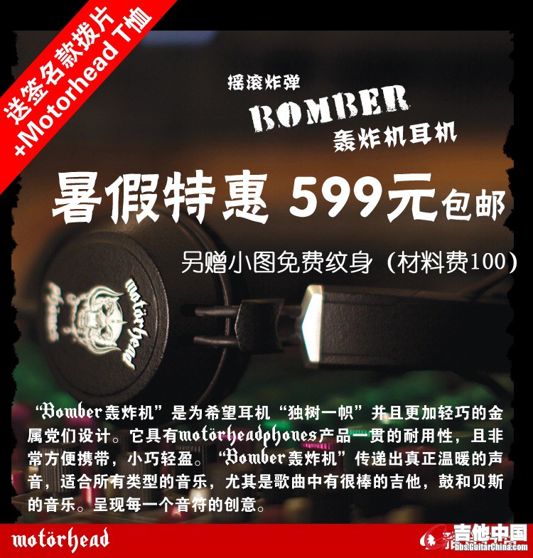 ass   bomber副本.jpg