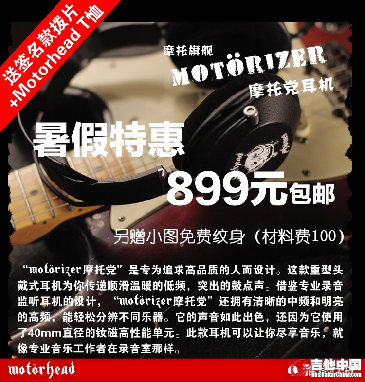 ass  motorizer副本.jpg