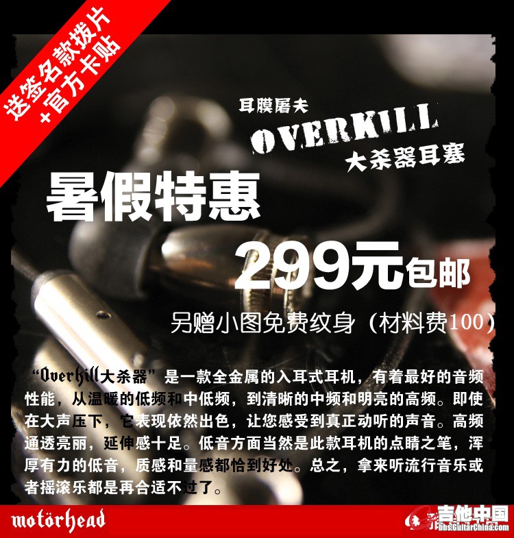 ass overkill副本.jpg