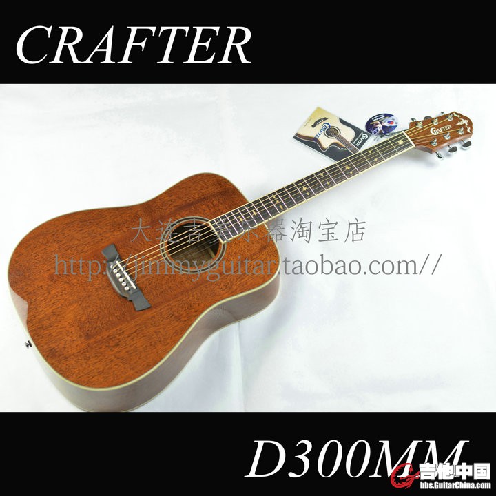 CRAFTER D300MM 1.JPG