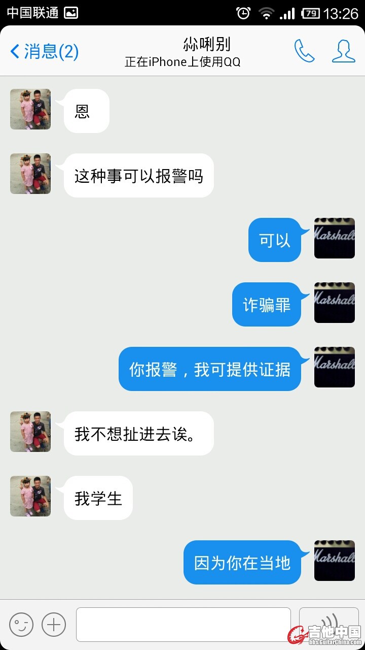 被骗同学5，.jpg