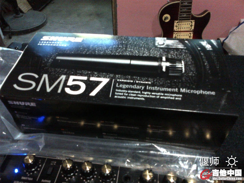 sm57