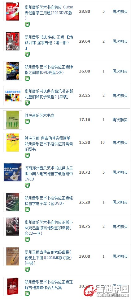 QQ截图20140903220111.jpg