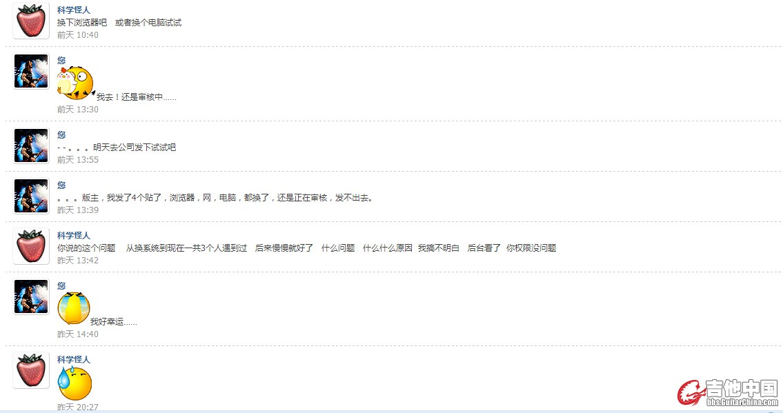 QQ截图20140910153841.jpg