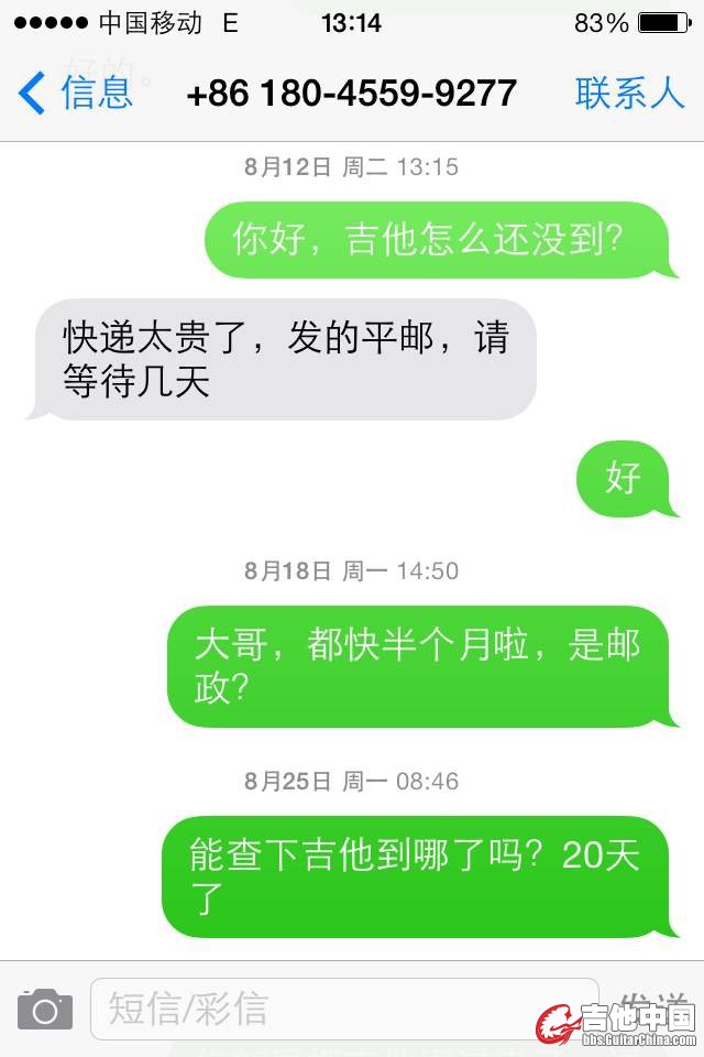 QQ图片20140919131750.jpg