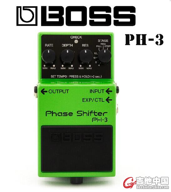 Boss PH3-移相