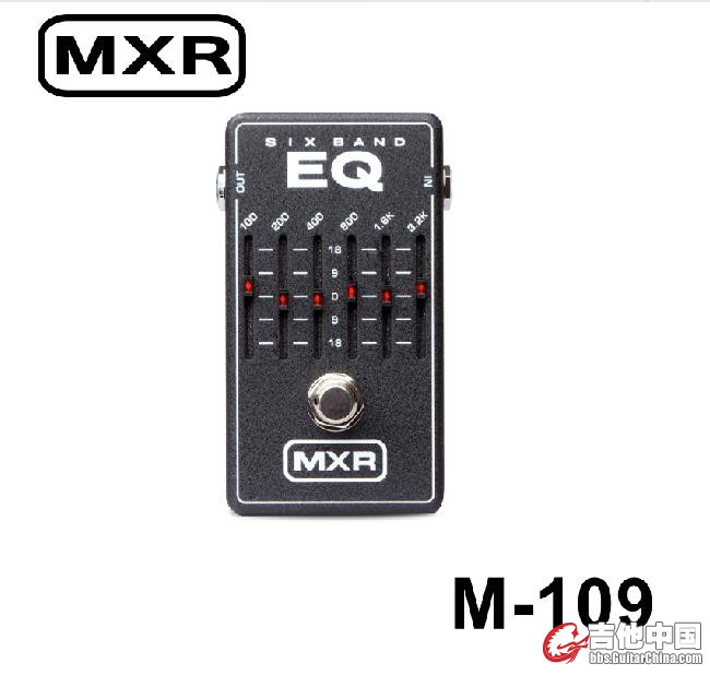 Dunlop-MXR M109-均衡