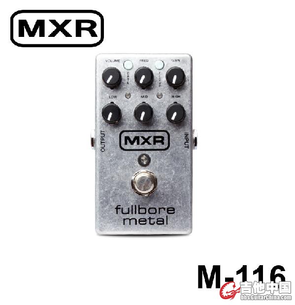 Dunlop-MXR M116-金属