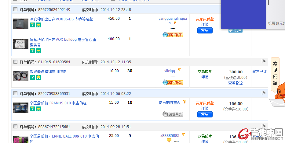 QQ图片20141012235411.png